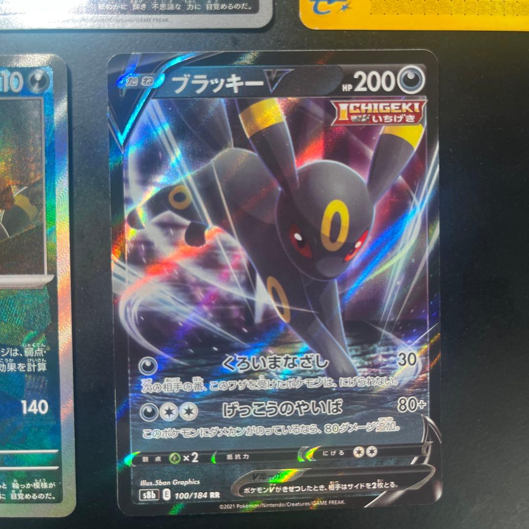 ポケモンカード　ブラッキー　セット