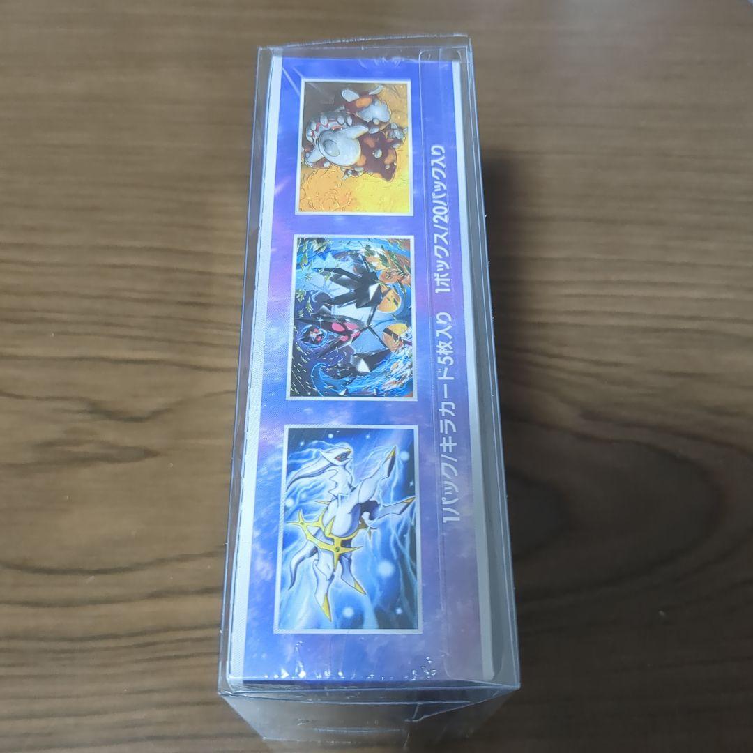 未開封BOXポケモンカード ウルトラフォース BOX シュリンク付き 絶版