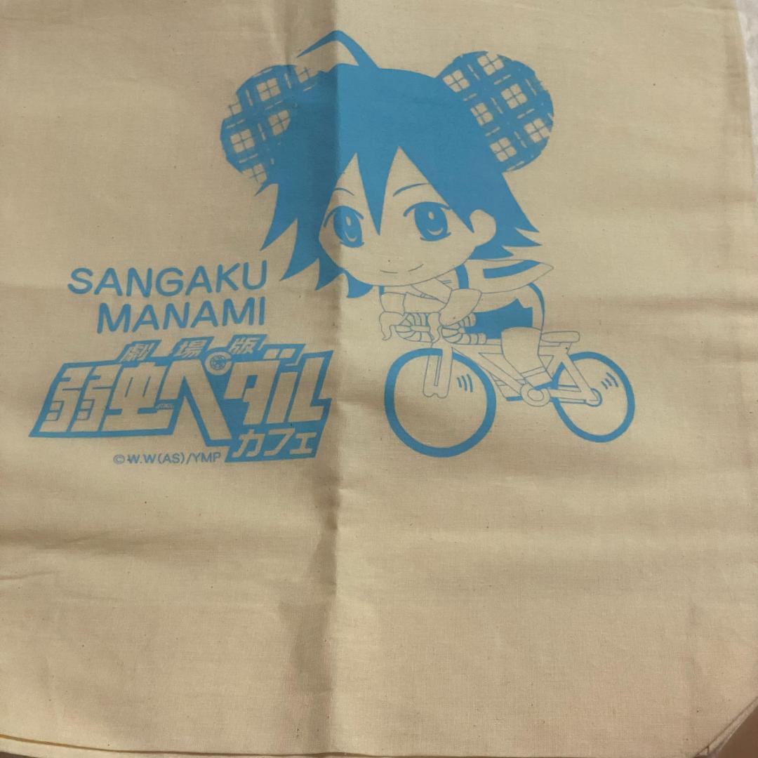 弱虫ペダル　真波山岳セット 3