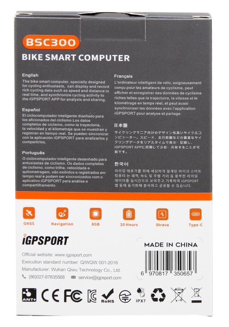 【シリコンカバー付き】iGPSPORT BSC300 GPSサイクルコンピュータ