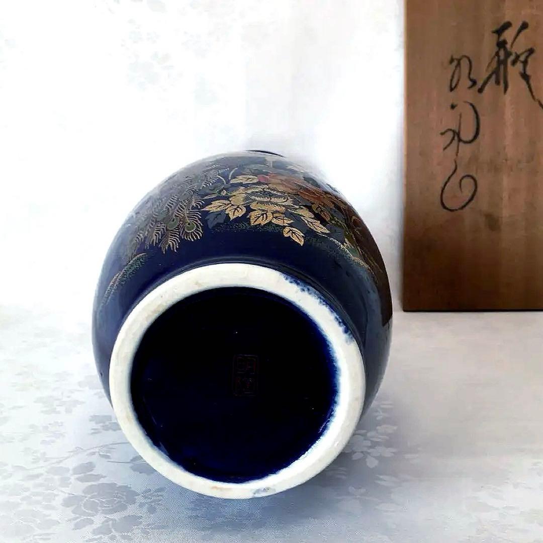 花瓶　花入れ　鳳凰　共箱付き　迎春