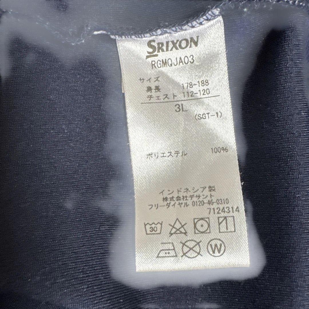 スリクソン松山英樹プロ着用モデルポロシャツ 青/紺3L