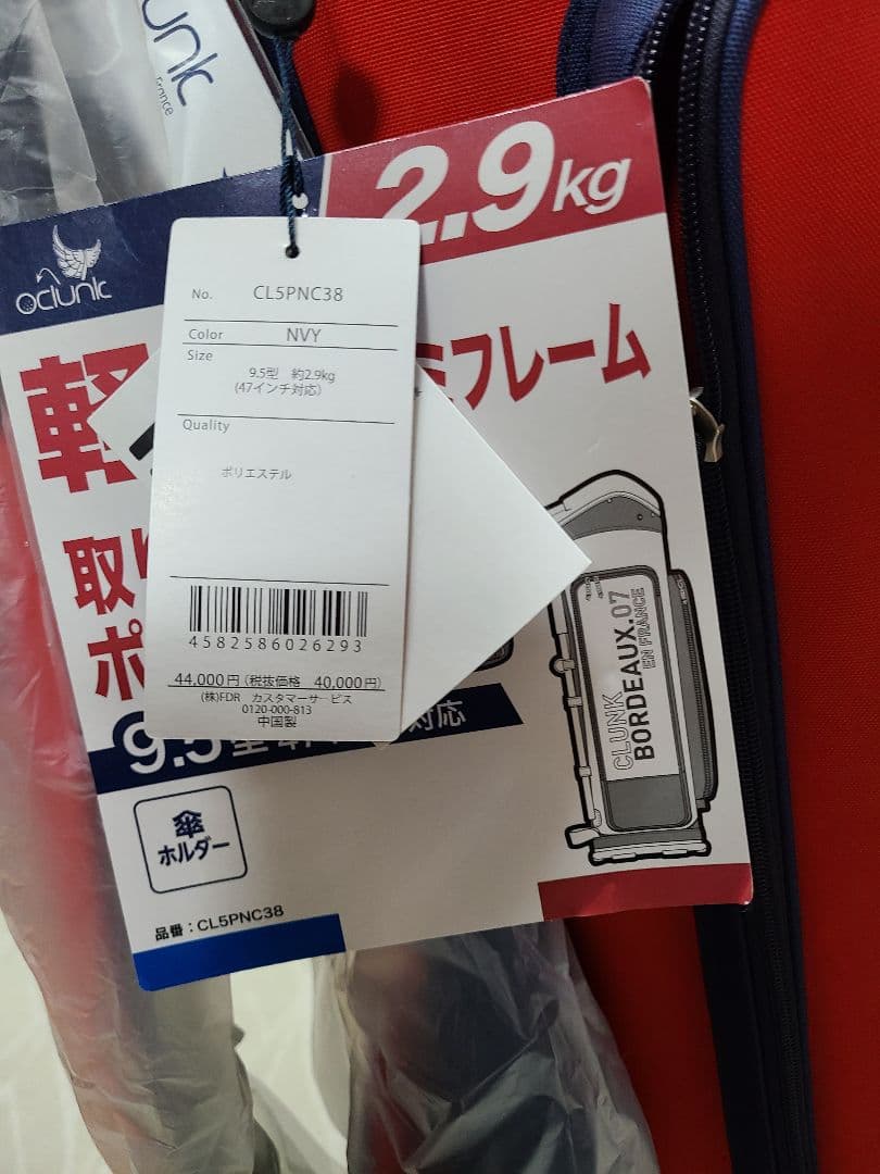 クランク　キャディバッグ 9.5型 CL5PNC38 NVY　ゴルフ　新品