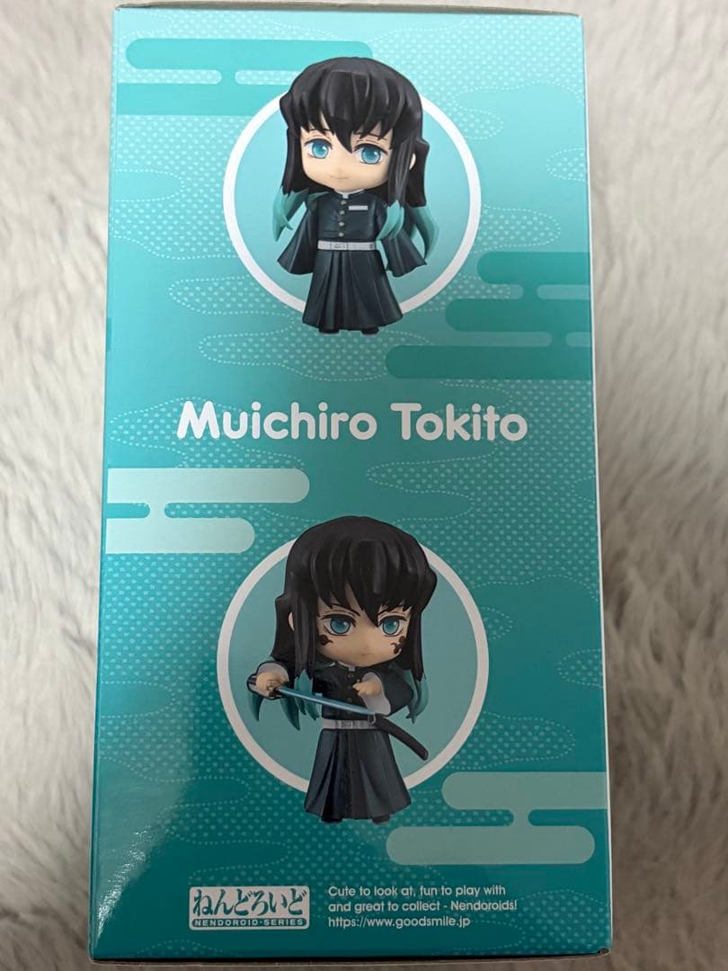 時透無一郎 ねんどろいど