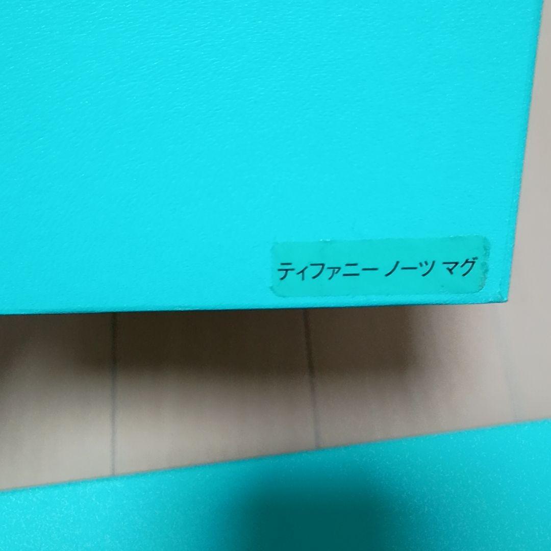 新品未使用　ティファニー ペアマグカップ　ノーツマグ