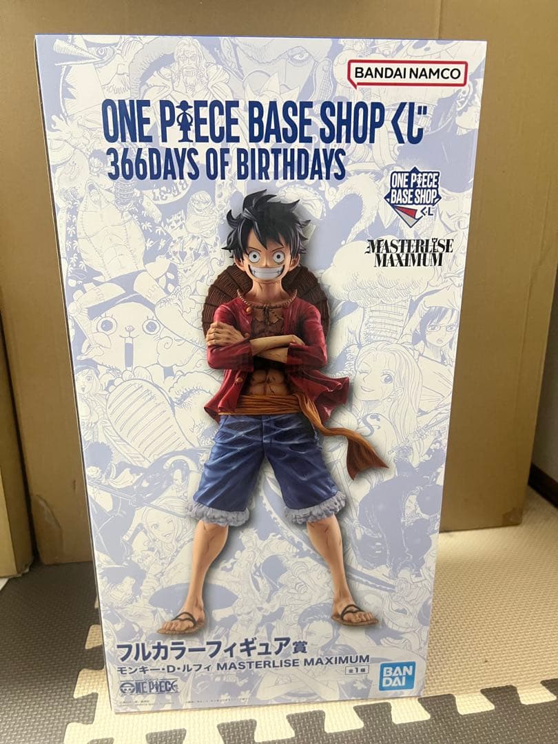 ワンピースBASE SHOP限定くじ　ルフィ フルカラーフィギュア賞