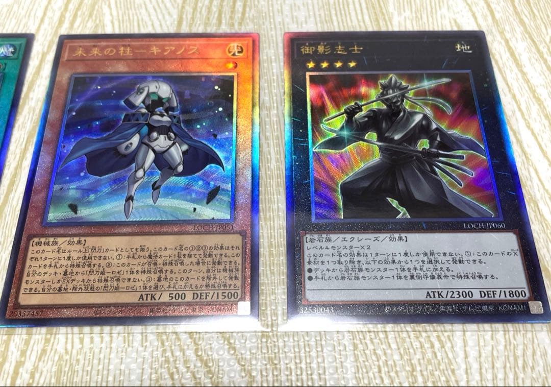 遊戯王OCG LIMIT OVER CLLECTION 計16枚