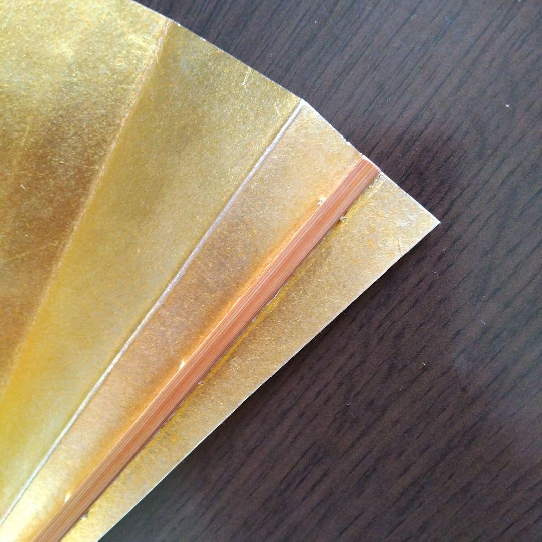 金色の舞扇子