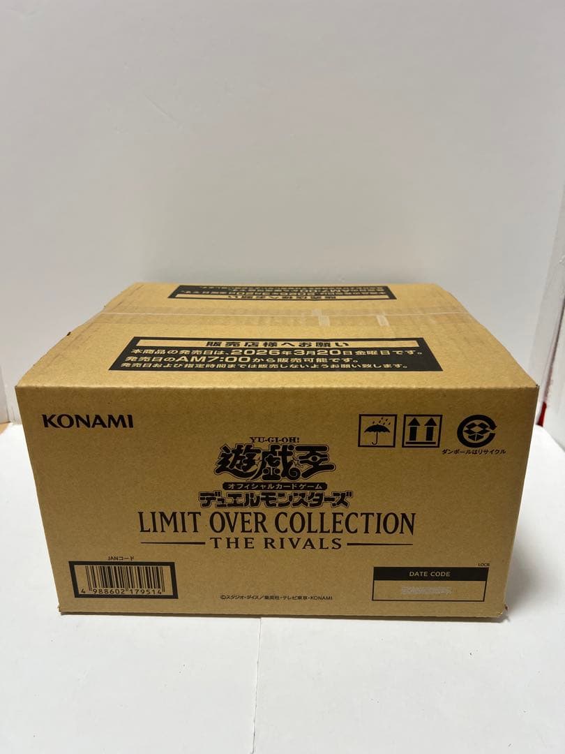 遊戯王　リミットオーバーコレクション　ライバルズ　未開封1カートン