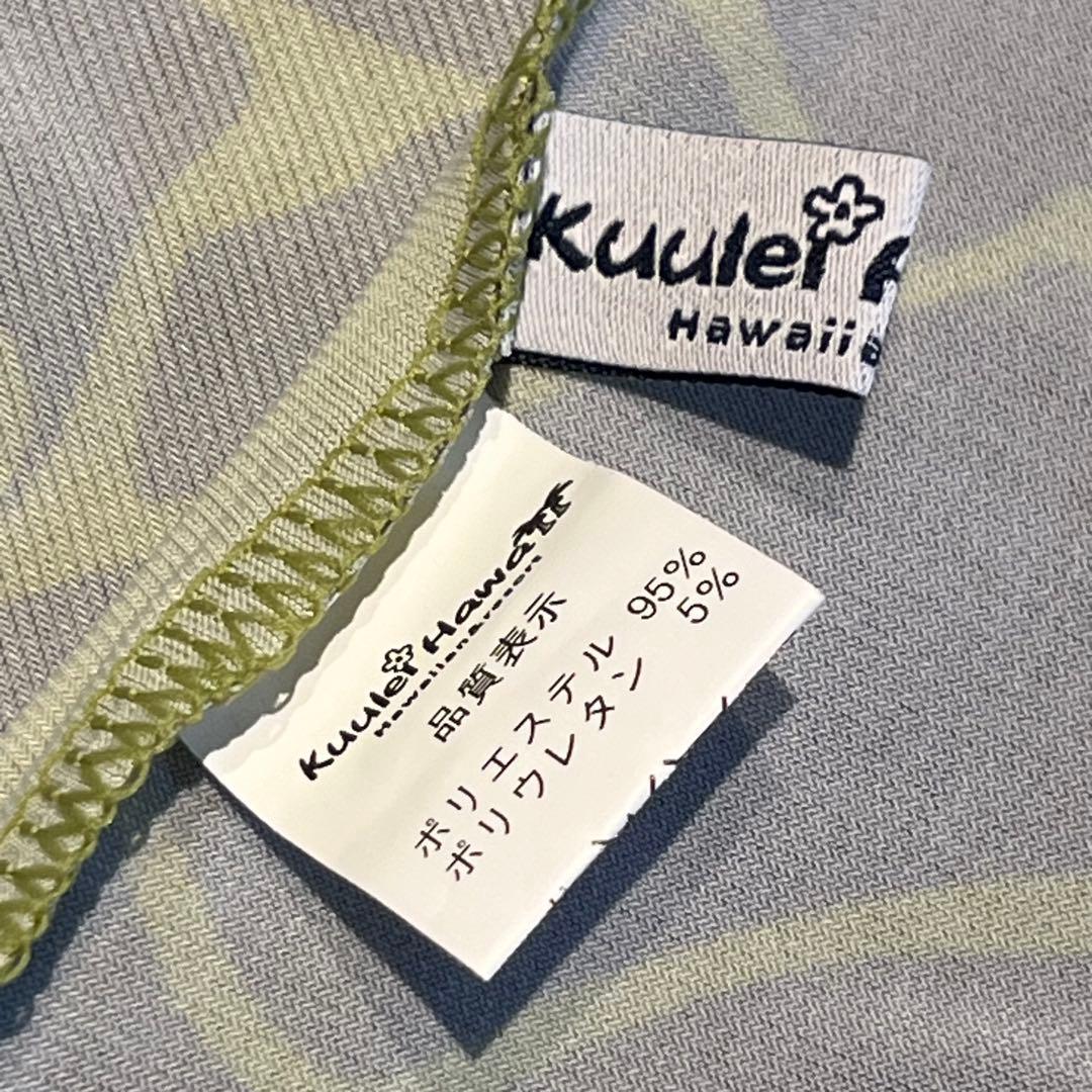 フラダンス Kuulei Hawaiiクウレイハワイ サークルワンピース丈長め①