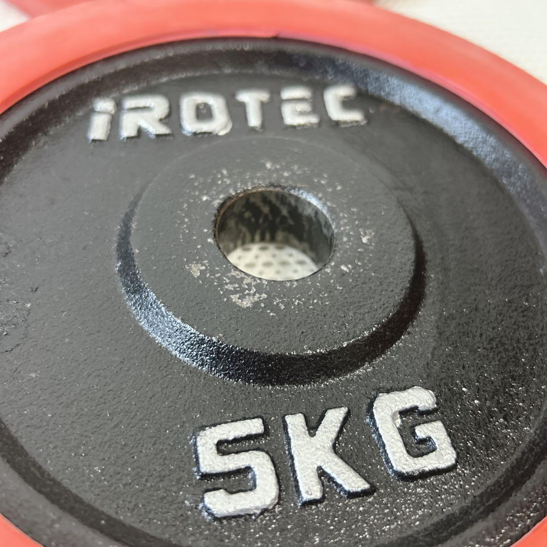 IROTEC ラバー付きダンベルプレート 5kg×4枚セット