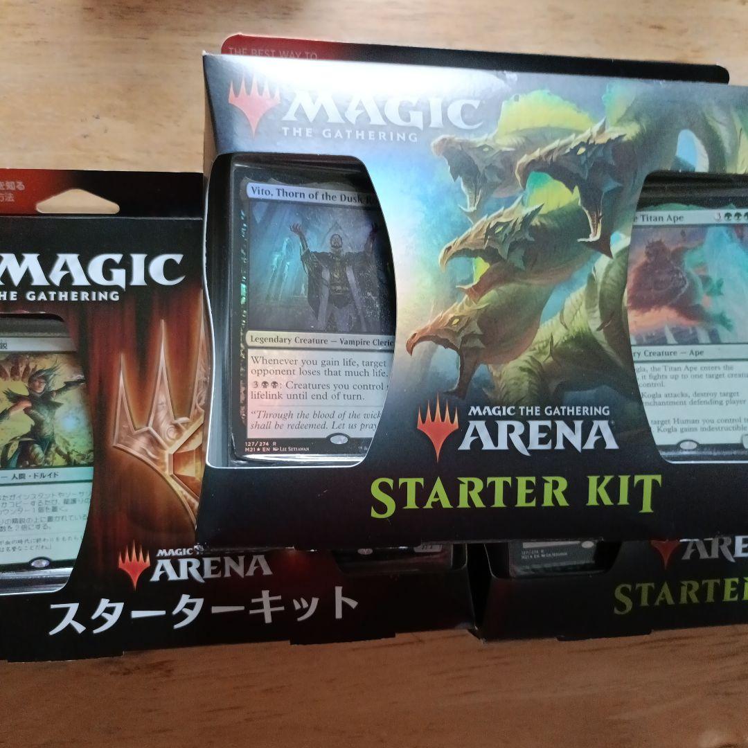 MTG　5点まとめ売り