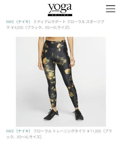 極美品【NIKE 】フローラル レギンス タイツ L