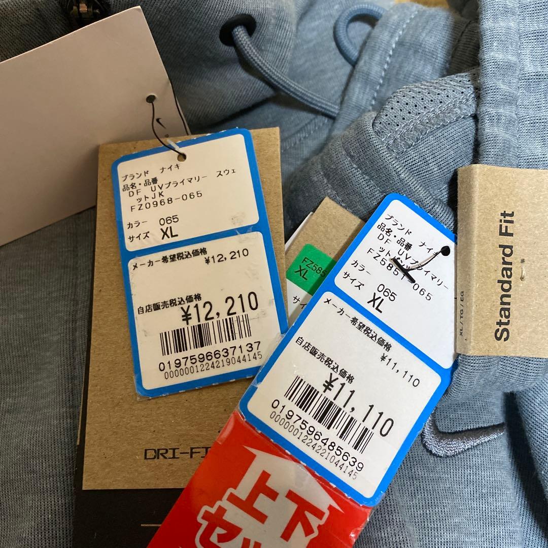 Nike トレーニングウェア　上下セット グレー　X Lサイズ