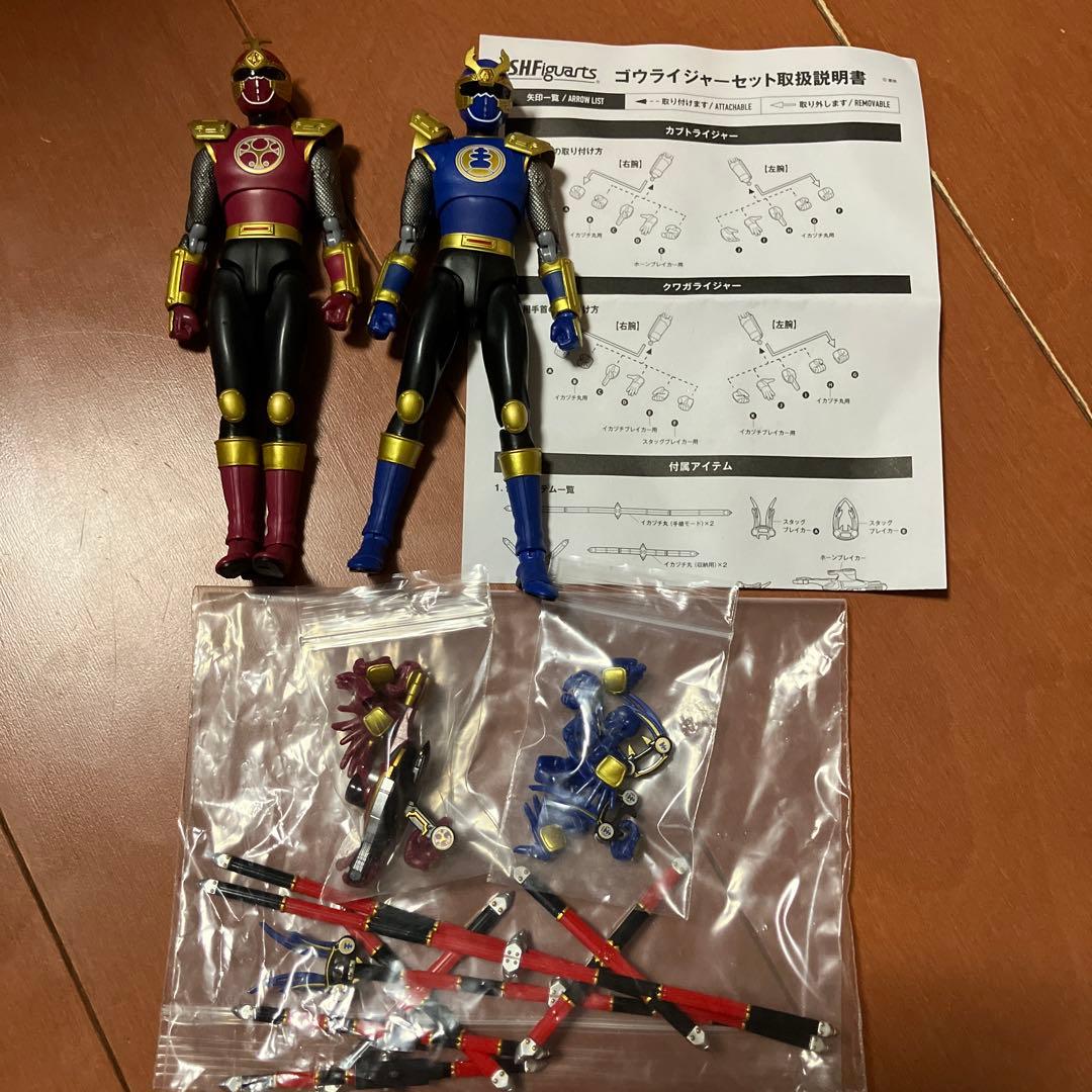 ハリケンジャー　ゴウライジャー　フィギュアーツ セット
