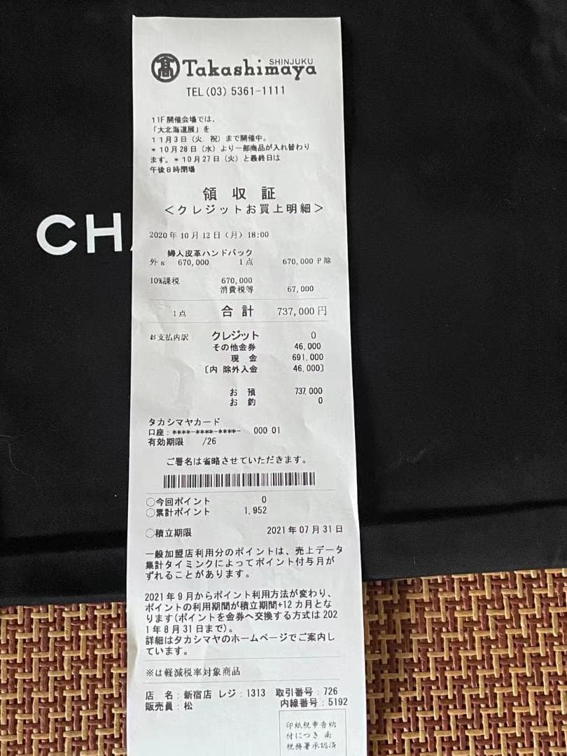 ショルダーチェーンバッグ シルバー