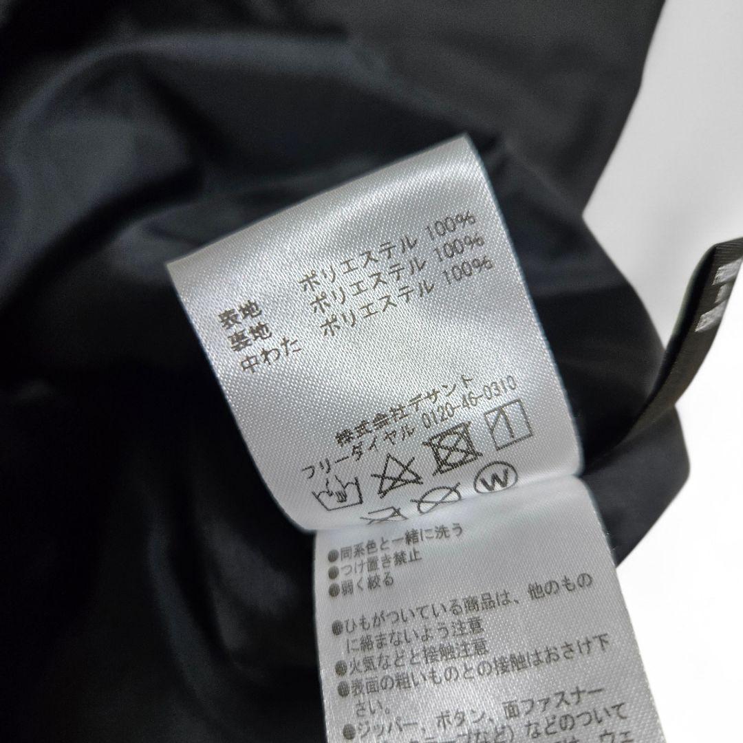 Umbro　アンブロ ピステ 長袖　インシュレーションパンツ　中綿　サッカー　黒