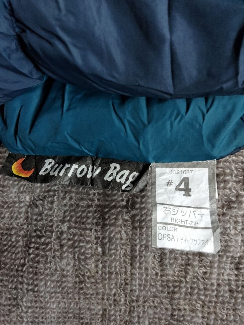 貴重な#4　mont-bell Burrow Bag スーパーストレッチ