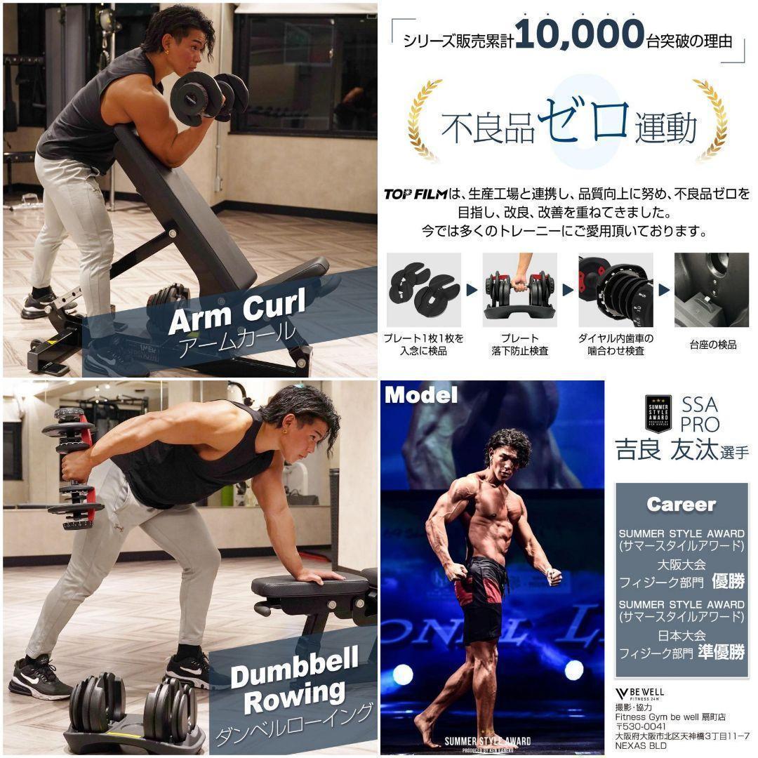 ダンベル 可変式 40kg 1個 アジャスタブルダンベル グレー 2598