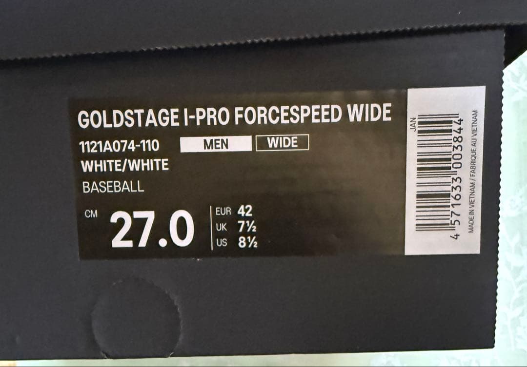 asics［アシックス］メンズGOLDSTAGE I-PROベースボールシューズ