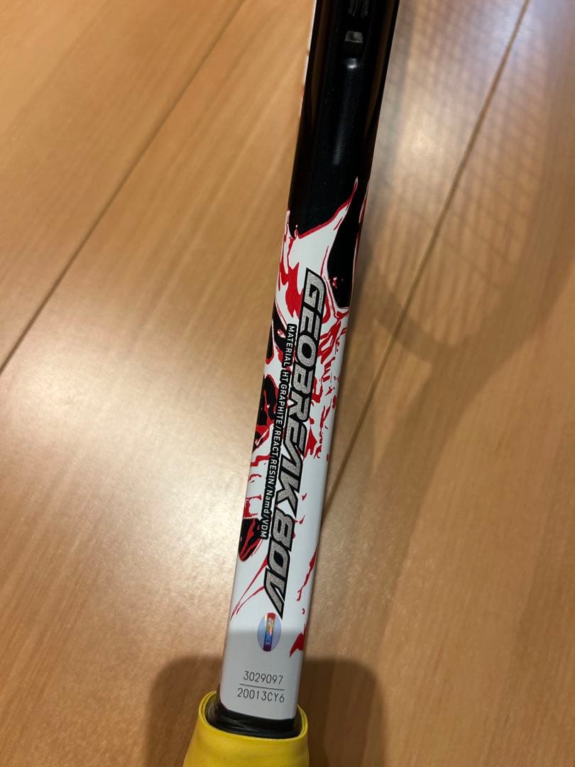 カスタムフィット ヨネックス GEOBREAK 80v テニスラケット