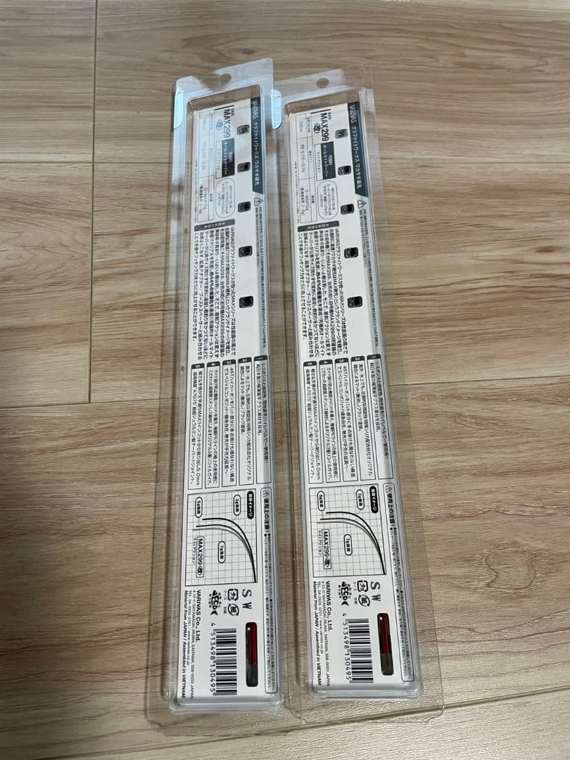 VARIVAS MAX299改 ワカサギ竿 2本セット