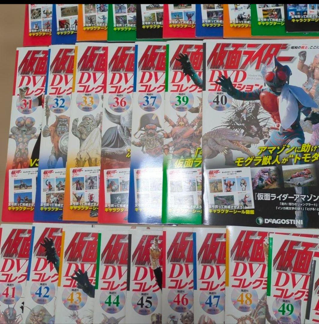 仮面ライダー DVDコレクション 　キャラクターシール図鑑　未使用未開封