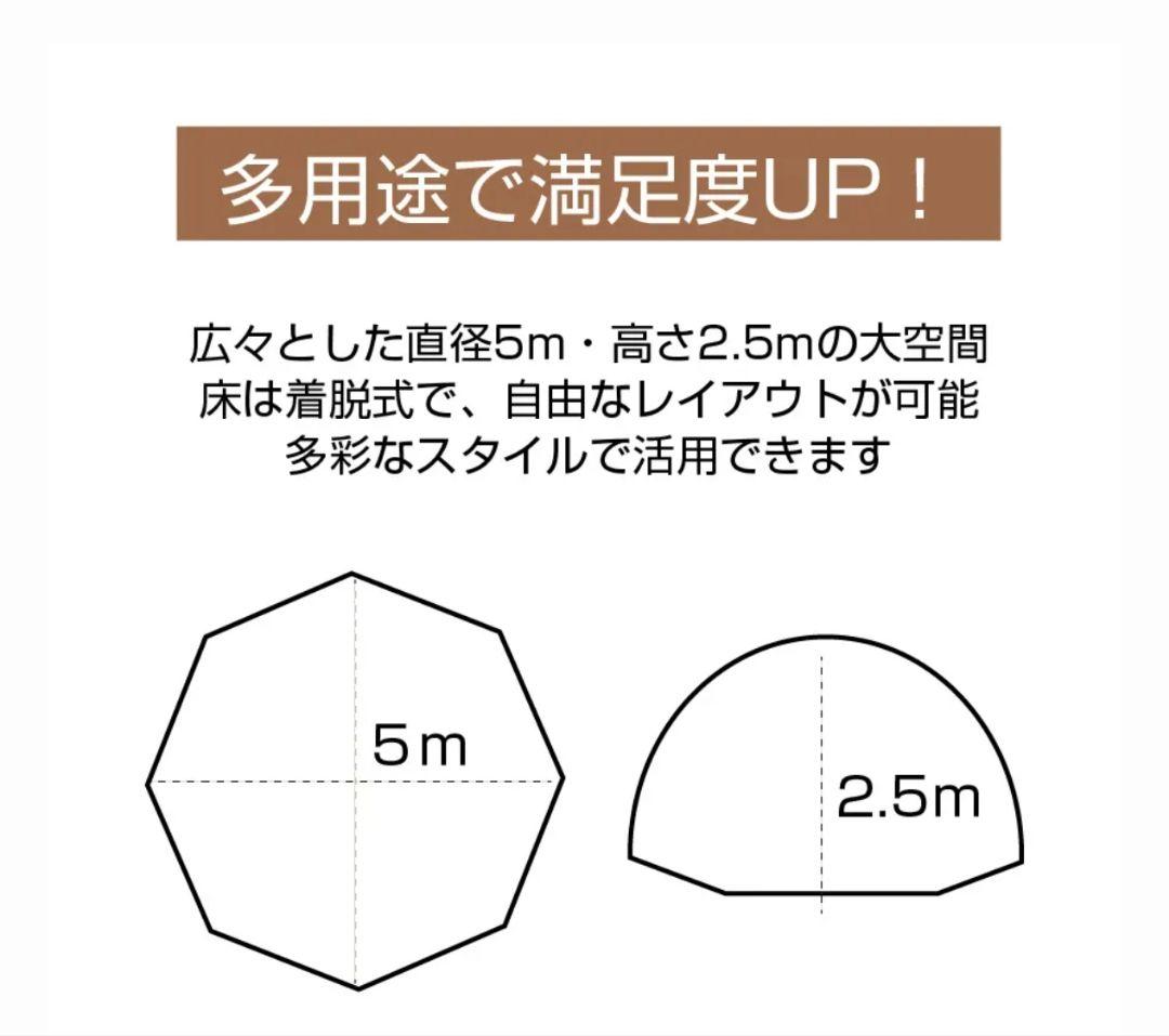 エアーテントcoody AURORA(クーディー オーロラ)