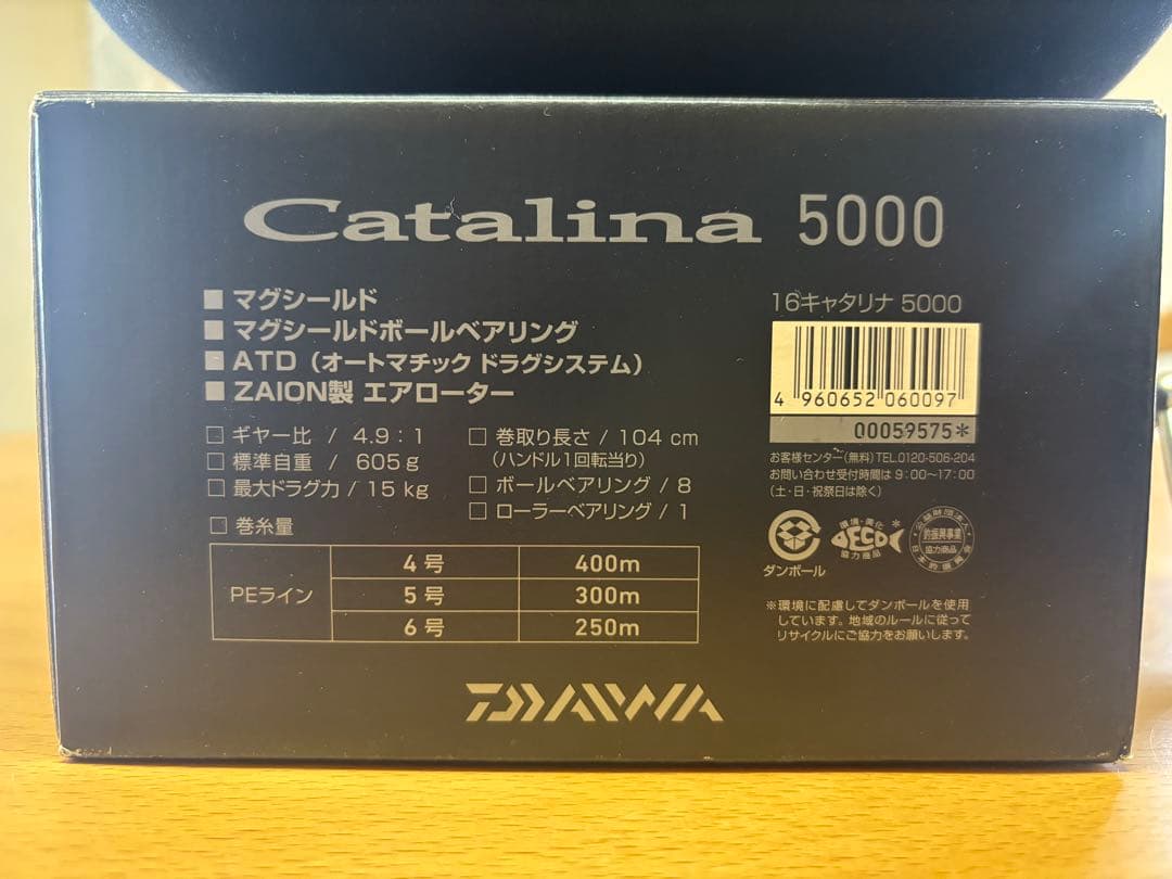 釣具　リール、ロッド、ジグ類セット
