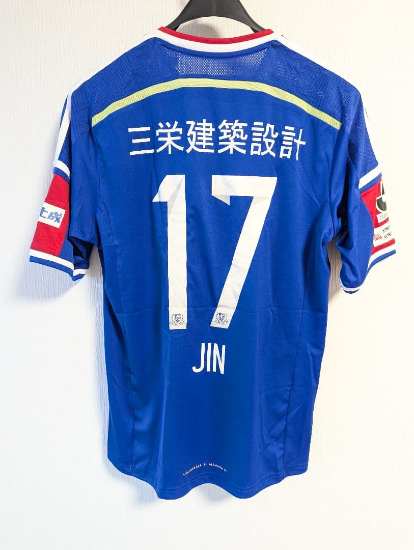 横浜F・マリノス 2014年 ユニフォーム 端戸仁 17番 Oサイズadidas