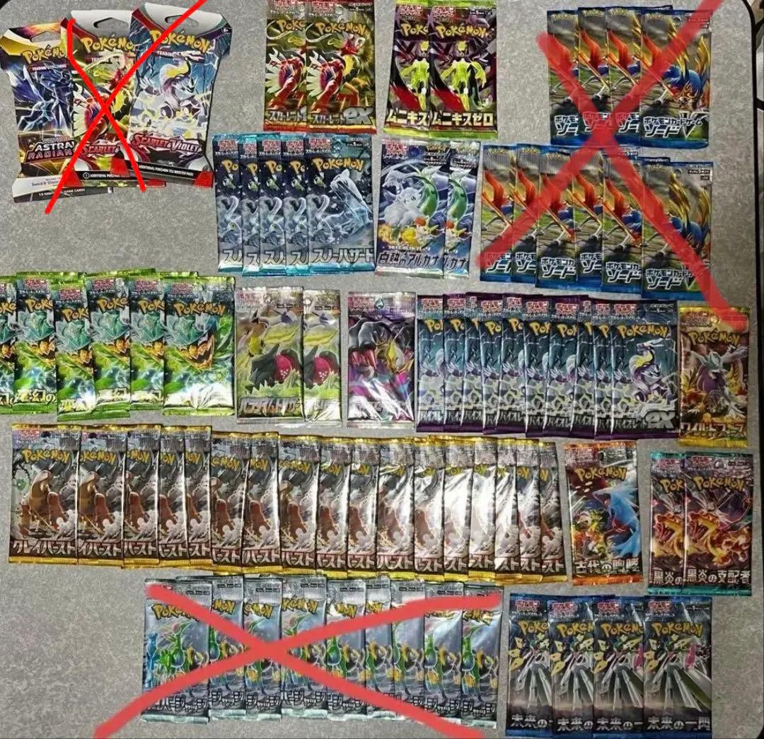 ポケカパックまとめ売り