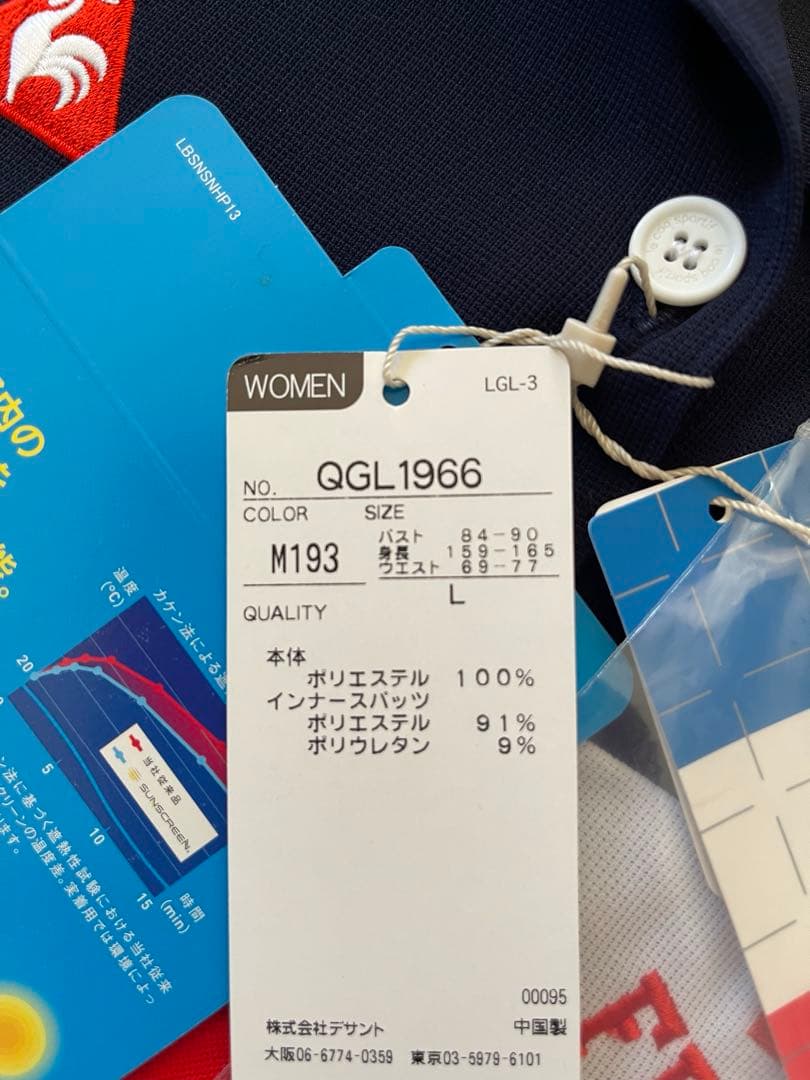 【新品未使用】ルコック　ゴルフレディースワンピース