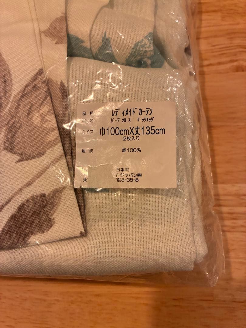 【新品】LAURA ASHLEY ドレープカーテン 100×135cm 2枚入