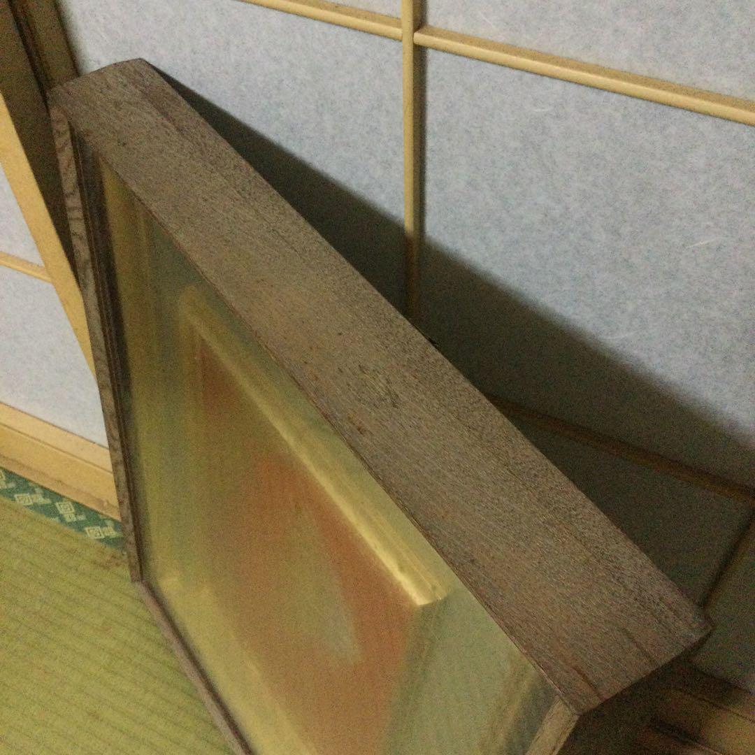朝焼け富士　日本画 古今青峰作