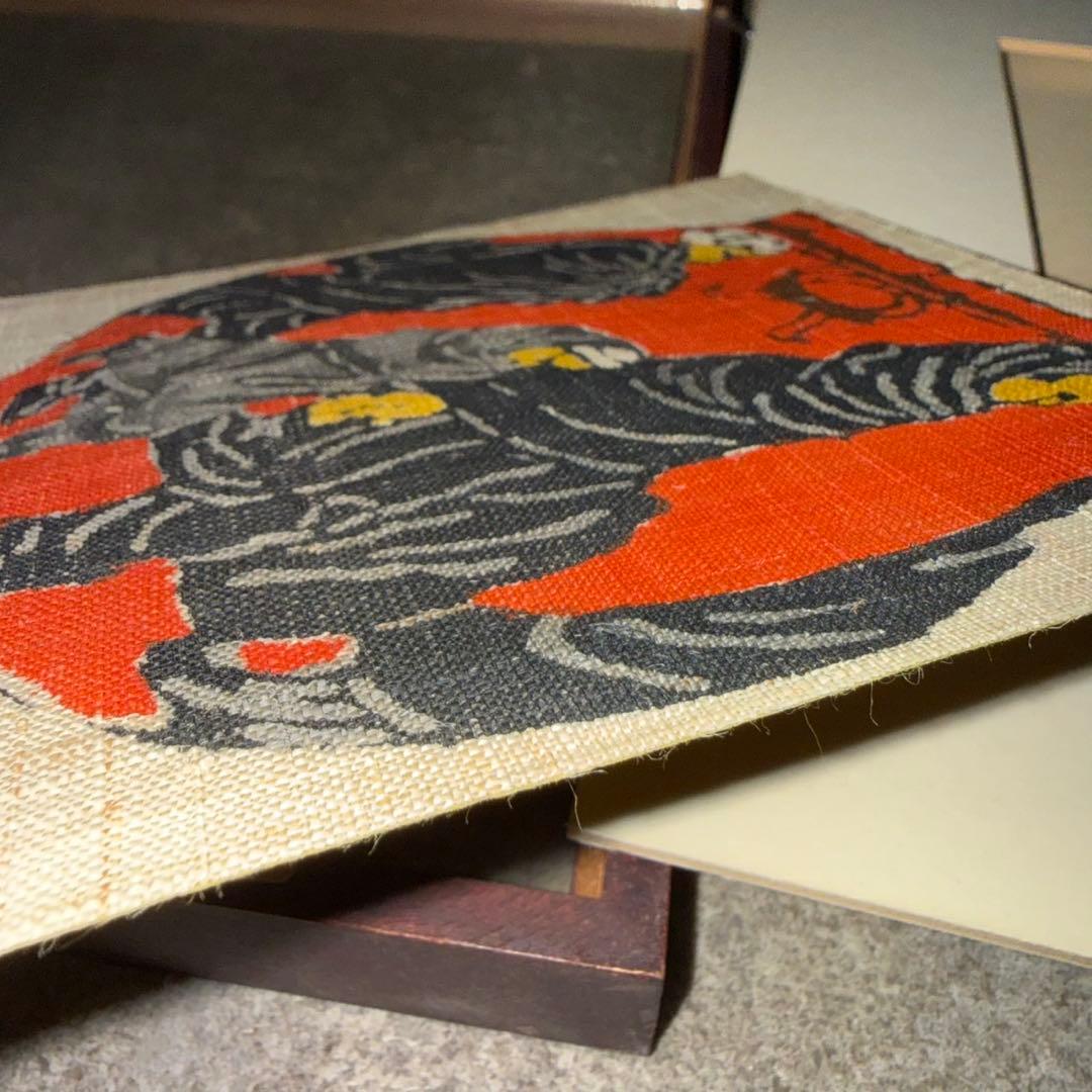 小島悳次郎　絹の道　国境の人　型染め　型絵染　額装