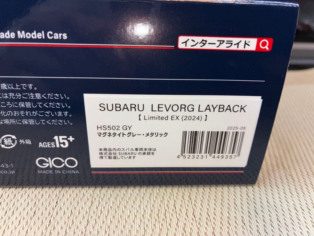 ハイストーリー 1/43 スバル レボーグレイバック