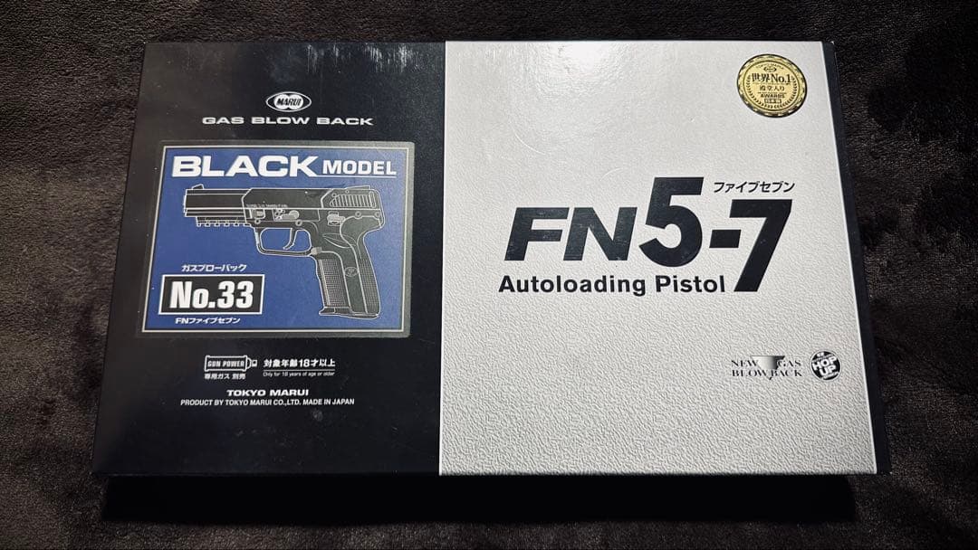 東京マルイ FN5-7 ファイブセブン ガスブローバック