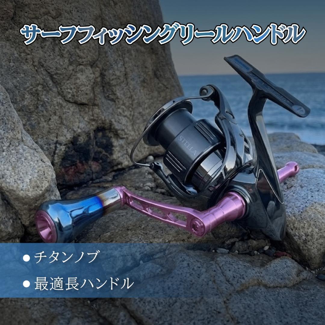 ゴメクサス　シングルハンドル57mm　シマノ用　ブラック　Surf Dream