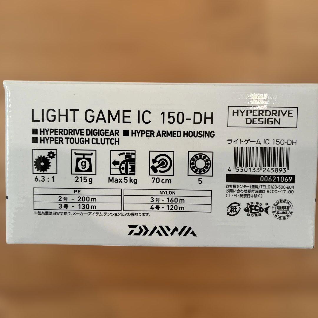 LIGHT GAME IC 150 -DH ベイトリール