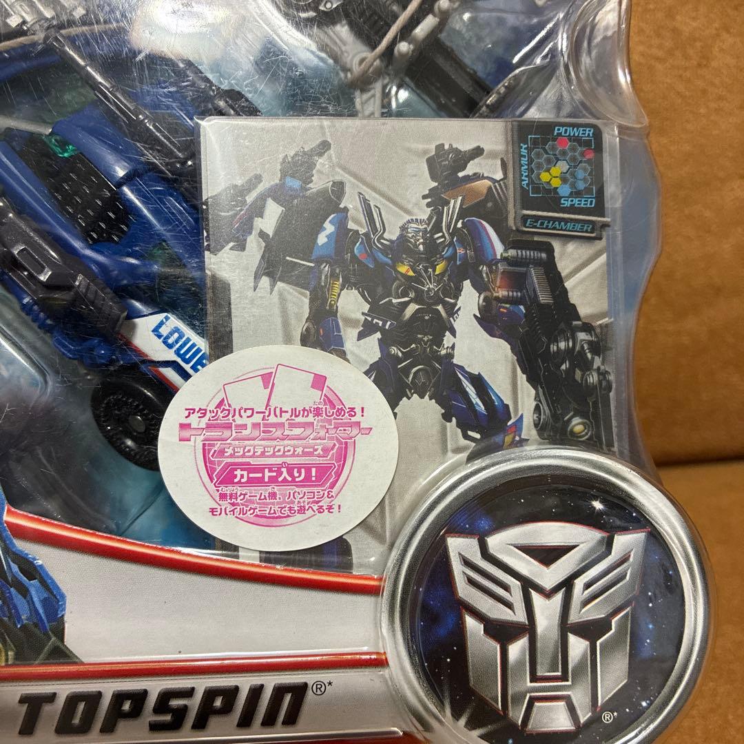 トランスフォーマー ダーク・オブ・ザ・ムーン Mechtech 3体セット