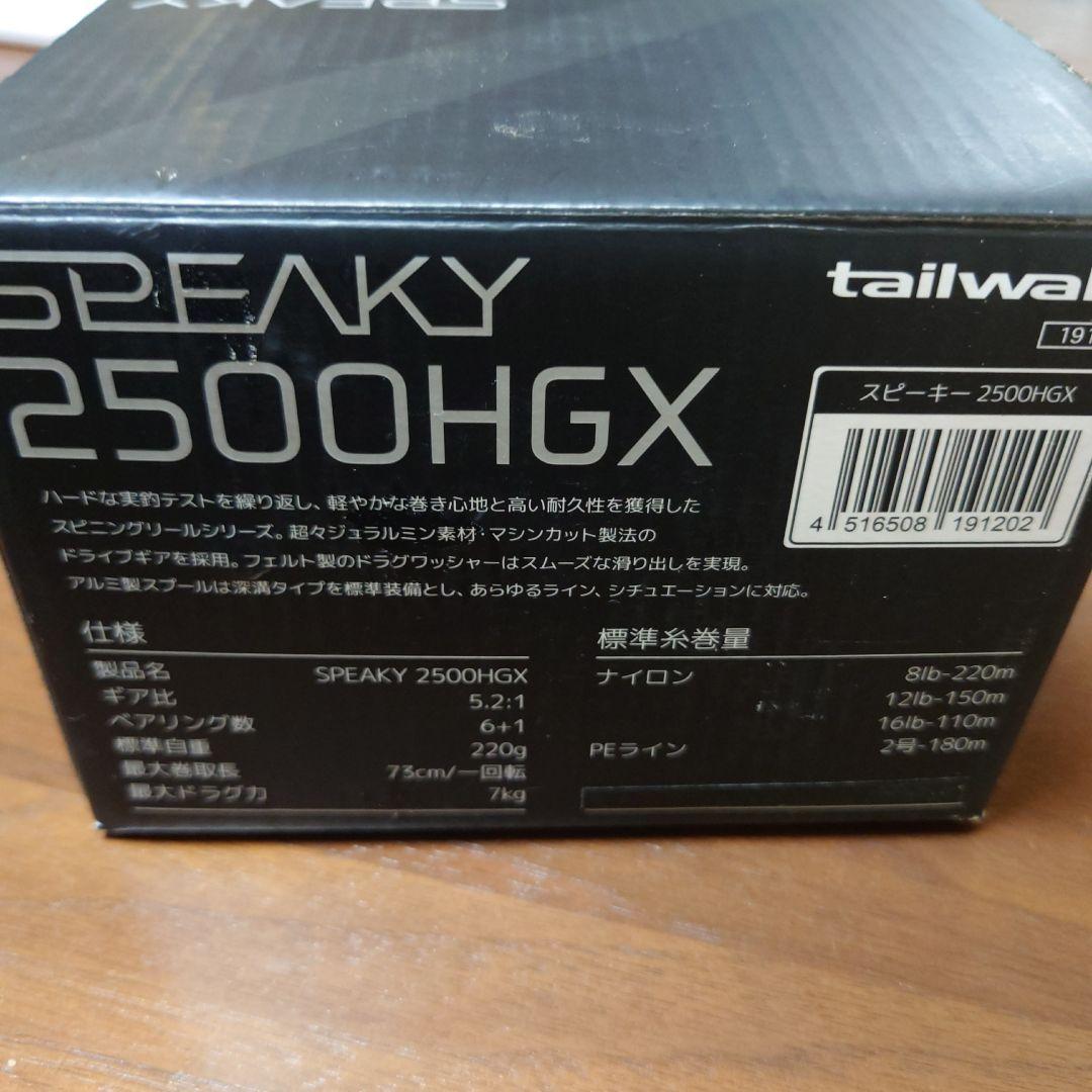 テイルウォーク SPEAKY 2500HGX スピニングリール