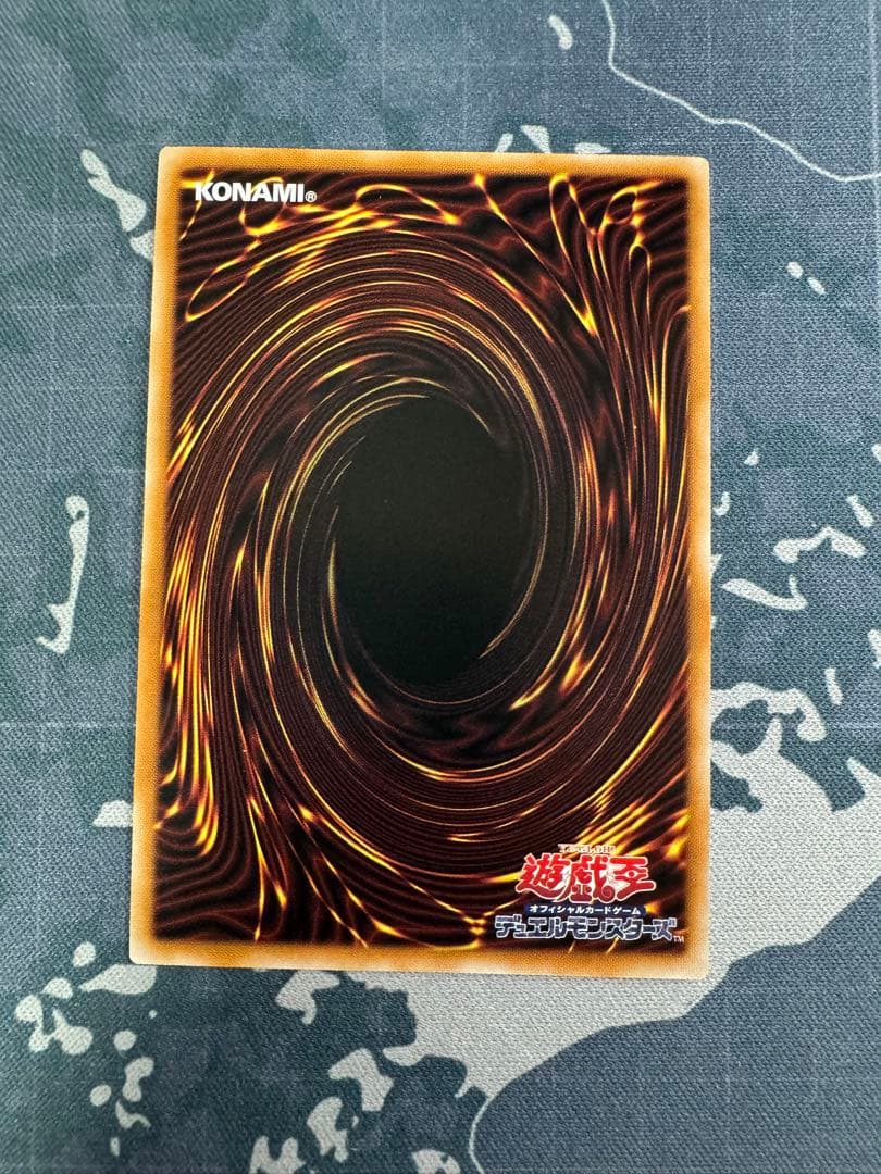 遊戯王　The Fallen & The Virtuousプリズマ