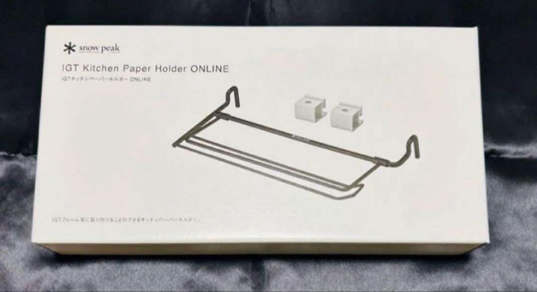 非売品ステッカー付　スノーピークIGT キッチンペーパーホルダー　オンライン限定