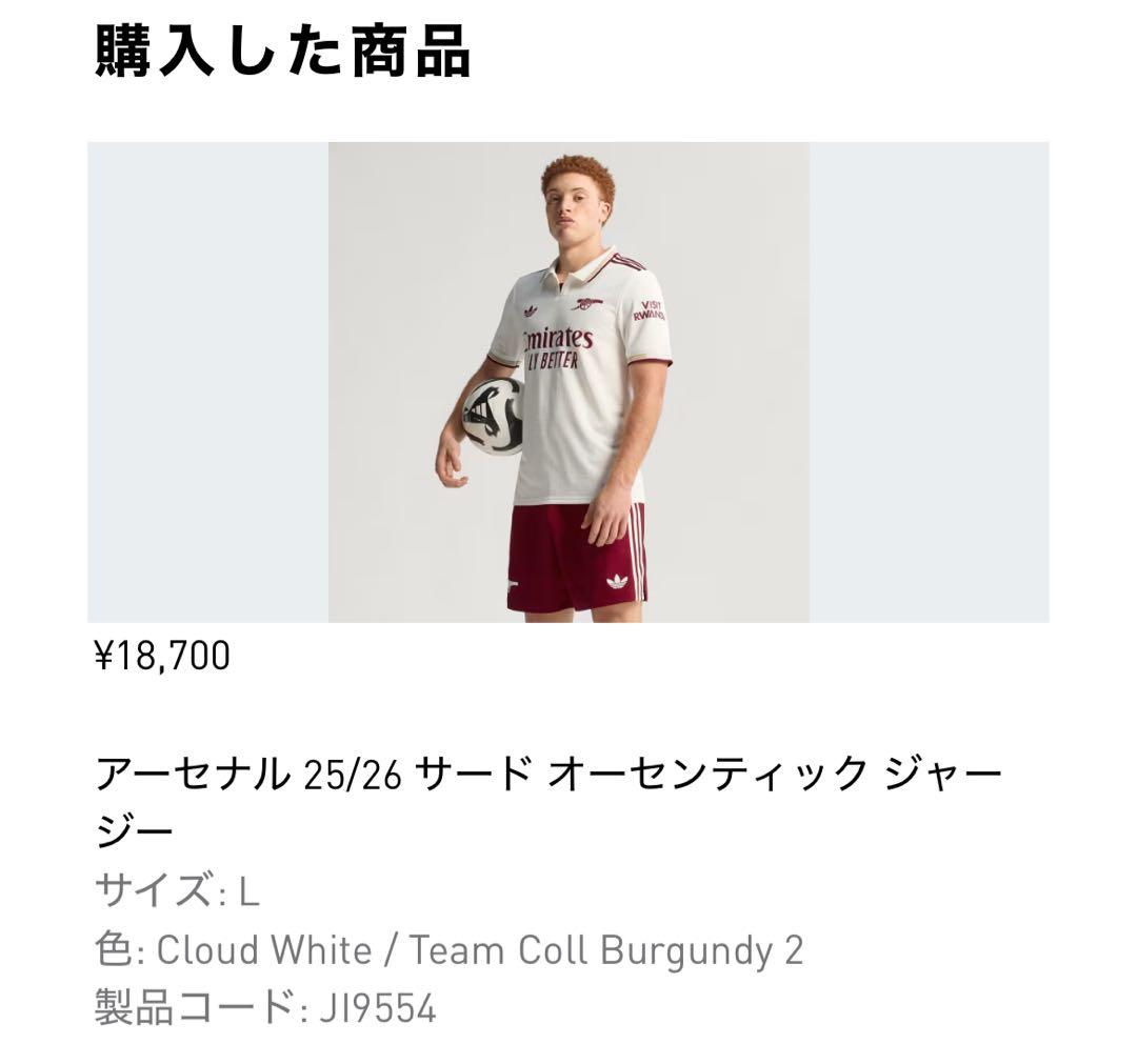 【新品未使用】25/26 アーセナル サード オーセンティック ユニフォーム