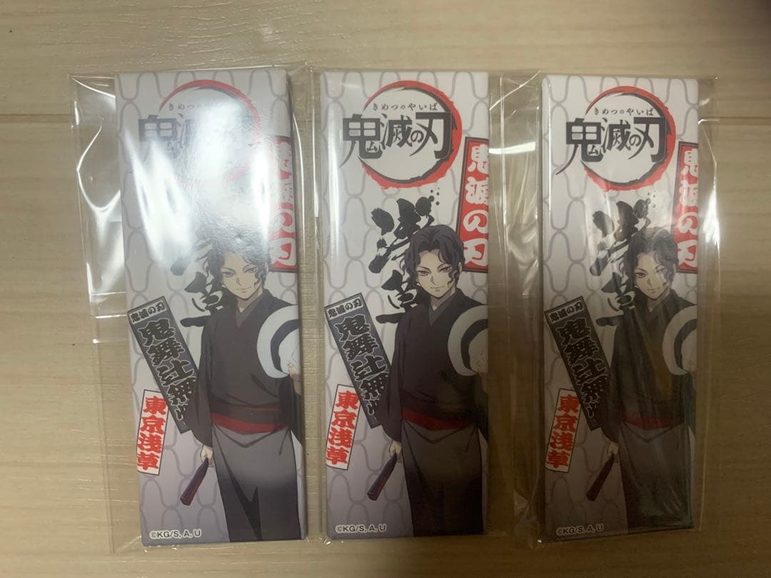 ② 鬼滅の刃 鬼舞辻無惨 缶バッジ