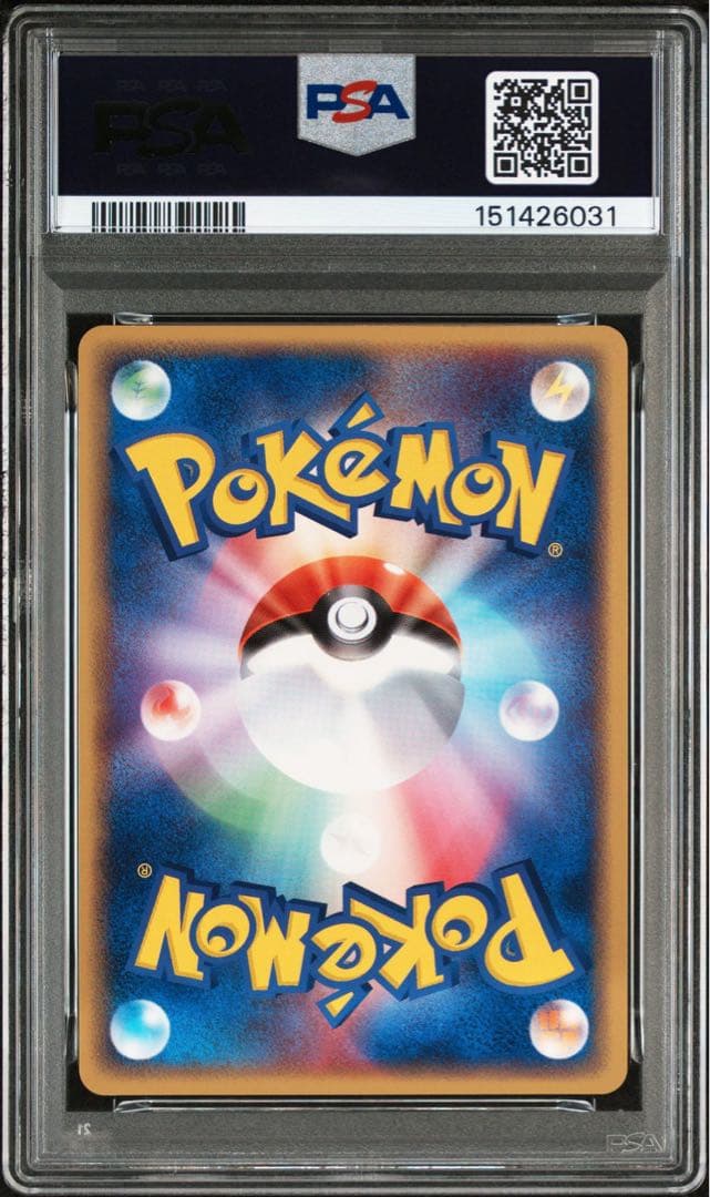 【希少】PSA8渦巻 アブソル 035/ADV-P セブンイレブンプロモ
