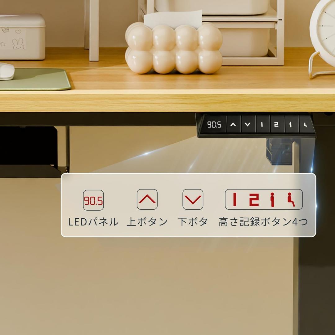 電動昇降式デスク 120×60cm パソコンデスク 収納ボックス フック付き
