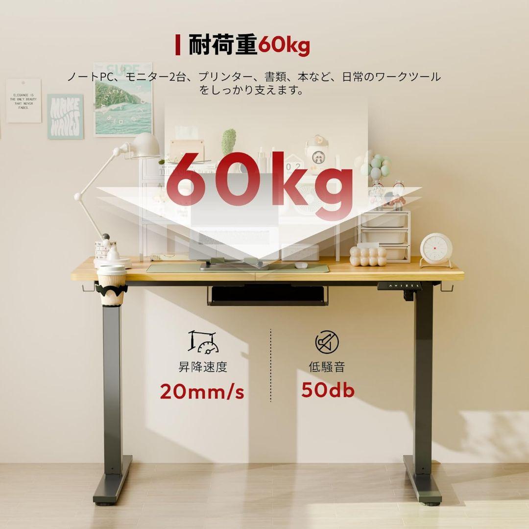 電動昇降式デスク 120×60cm パソコンデスク 収納ボックス フック付き