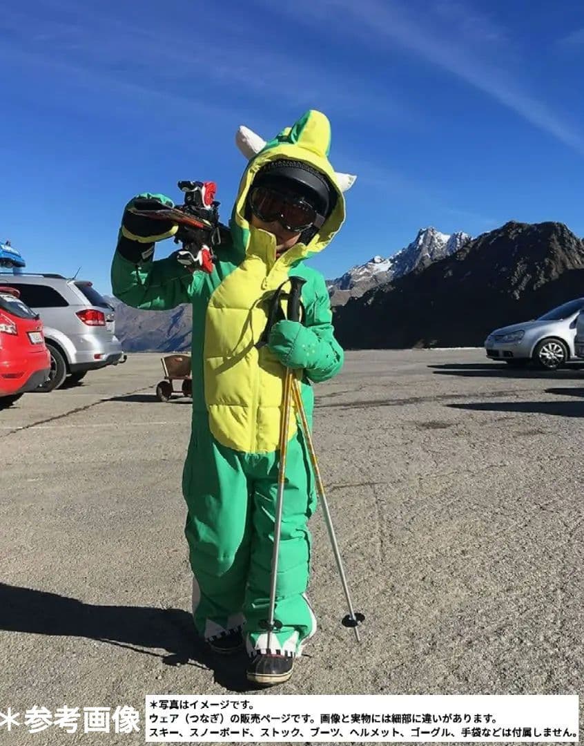 子供用 キッズ スノースーツ ウィンターウェア スキー 怪獣つなぎオーバーオール