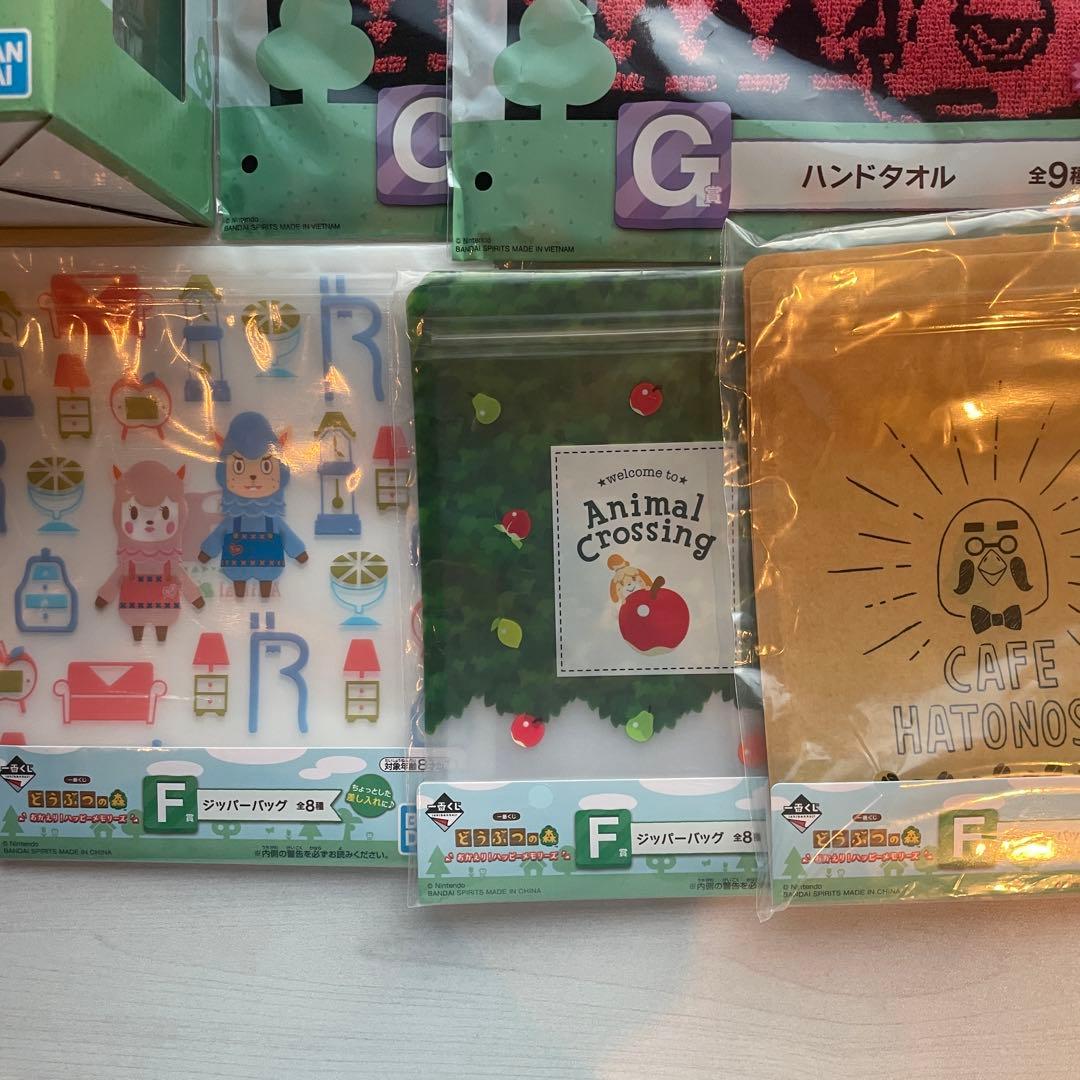 新品 どうぶつの森 一番くじ ラストワン賞 ファミリーマート あつ森 限定